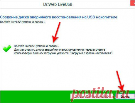 WINDOWS заблокирован вирусом. Что делать?