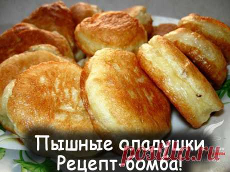 Пышные оладушки - Вкусные рецепты от Мир Всезнайки