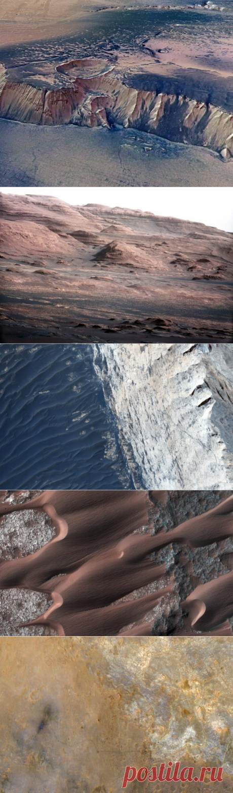 Марсианские пейзажи / Научный хит