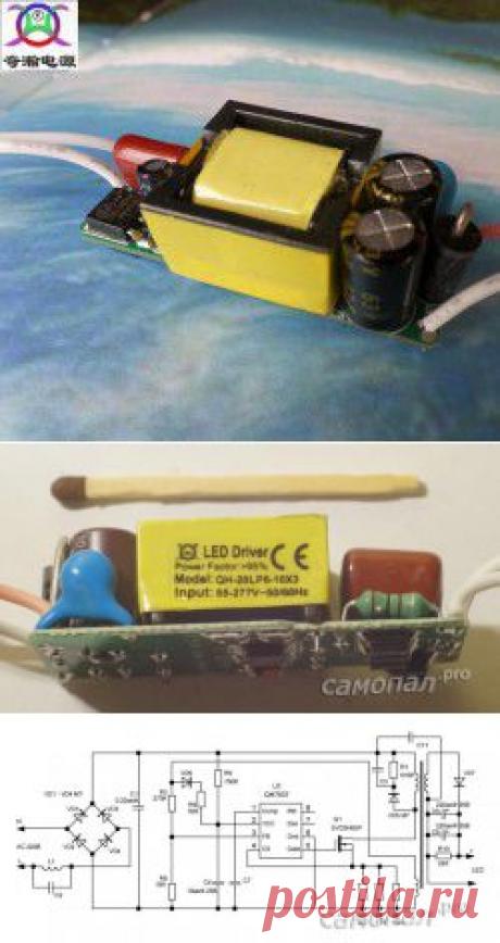 Доработка недорогих китайских драйверов для светодиодов | самопал.pro