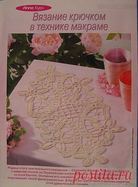 Техника вязания румынского кружева - схемы.