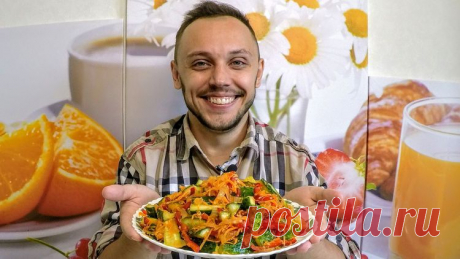 Огурцы по-корейски - вкусный салат - Простые рецепты Овкусе.ру
