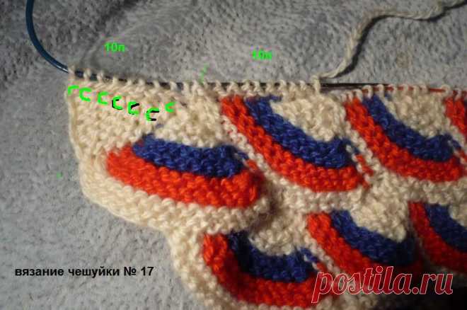 Мастер-класс узора спицами *Чешуя дракона* в технике пэчворк - Modnoe Vyazanie ru.com
