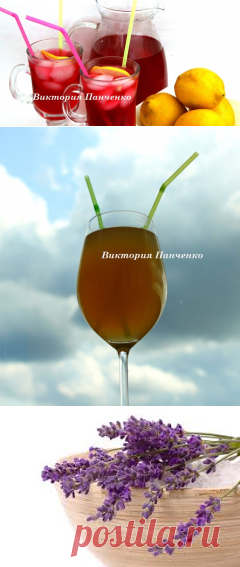 ПОБЕДА ВКУСА : 5 летних прохладительных напитков.