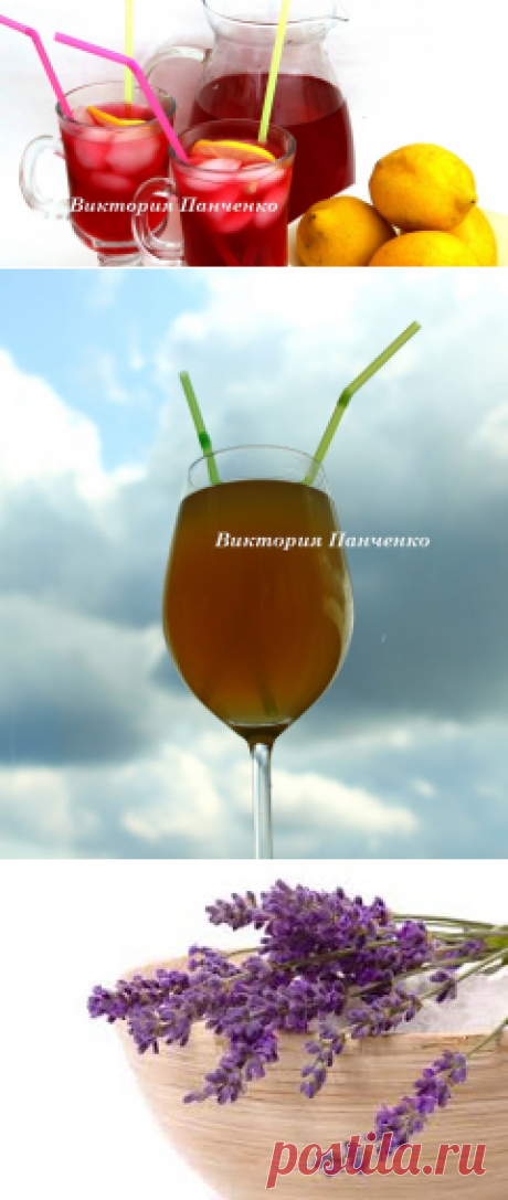 ПОБЕДА ВКУСА : 5 летних прохладительных напитков.