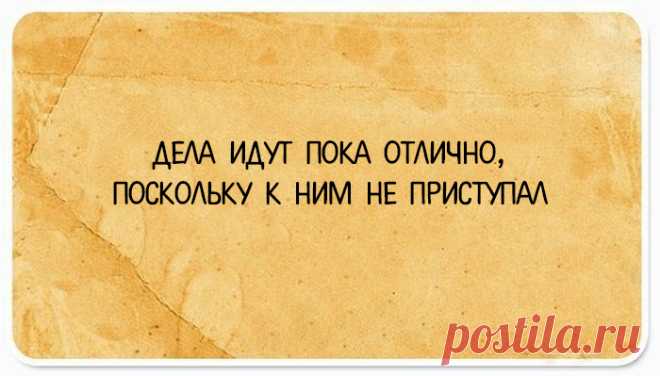 Забавные двухстишья