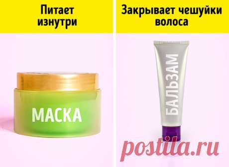 Ошибки в уходе за волосами, из-за которых шампуни, бальзамы и маски становятся просто бесполезными