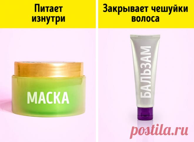 Ошибки в уходе за волосами, из-за которых шампуни, бальзамы и маски становятся просто бесполезными