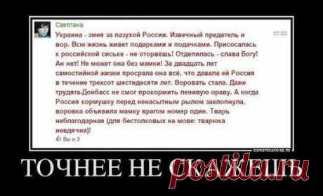 Друзья, просим Вас помочь нам. Давайте привлечём ещё больше людей в нашу группу, для борьбы со лживыми Укро СМИ. Если вы за В.Путина и Россию, тогда присоединяйтесь в группу &quot;ПОЛИТИЧЕСКОЕ ШОУ&quot;  : https://ok.ru/political.show