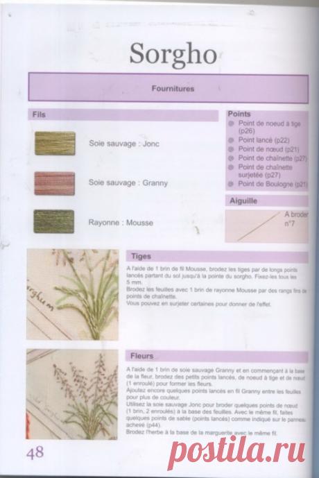 (6) Gallery.ru / Фото #1 - Странички из книги - pskov-sveta