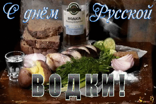 Архив открыток отправленных 31 Января 2016 года. Добавили: Алла Васильева, Владимир Баталов, Ярослав Баган, Саныч Фромм, Елена , Инна , Татьяна Пономарева, Александр , Таиса