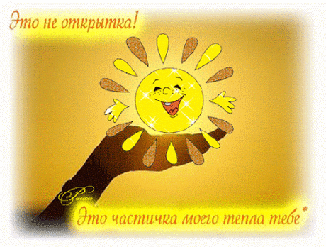 Мой Мир@Mail.Ru