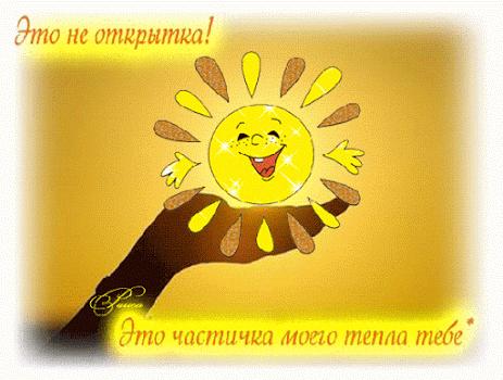Мой Мир@Mail.Ru