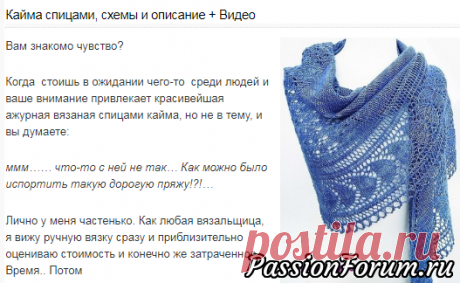 Чудо клубок - запись пользователя ksynya288 (Оксана Сергеевна) в сообществе Вязание спицами в категории Вязание для женщин спицами. Схемы вязания спицами Всем привет,очень давно занимаюсь рукоделие и часто ищу что то новенькое. И хочу поделится с вами своей находкой  Ссылка:&nbsp;chudo-klubok.ru/kajma-spitsami-shemy-i-opisanie-video/&nbsp; Здесь много чего интересно,а может даже для кого то и нового.