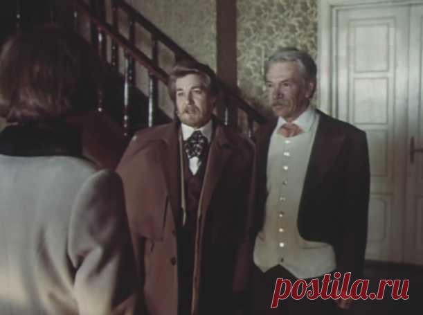 Отцы и дети (1983)