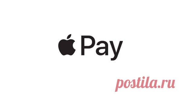 Как пользоваться Apple Pay? | WM-IT.pro
Apple решила упростить оплату своих многочисленных услуг для своих подписчиков с помощью метода оплаты при личном контакте в приложениях iOS и Safari. Мы опишем вам простое руководство по использованию Apple Pay - рассмотрим в ИТ блоге wm-it.pro