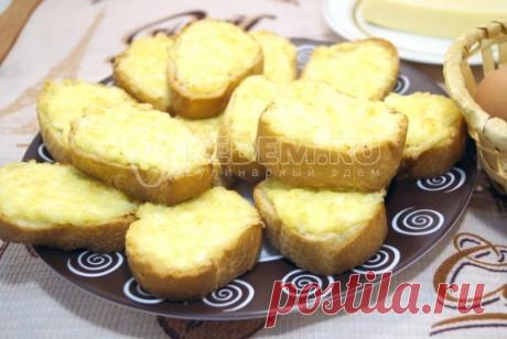 Бутерброды с сыром в духовке – Рецепт с фото. Рецепты. Закуски. Закуски из яиц, из сыра, из творога