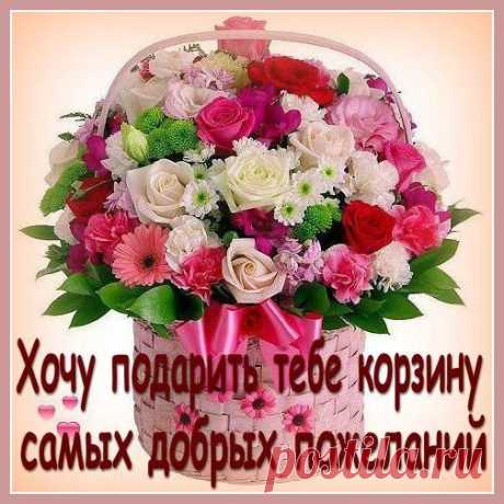 Отправка ответа на открытку из Галереи поздравлений