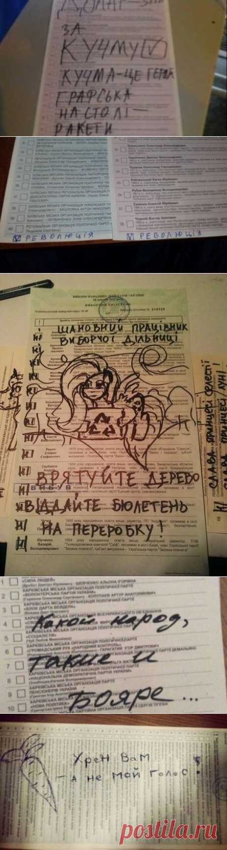 Местные выборы- 2015: Испорченные бюллетени. Шедевральные фото - В городе