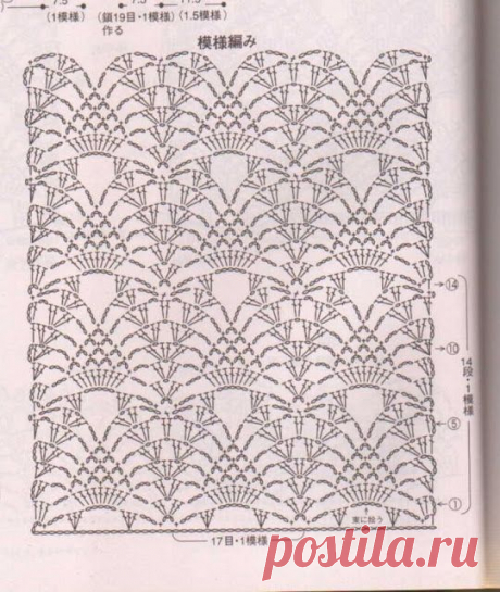 Найдено на сайте gisapresentes.blogspot.com.br.