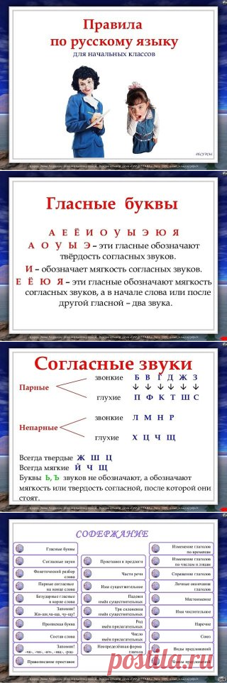(1) Одноклассники