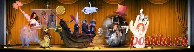 Смотреть спектакли онлайн