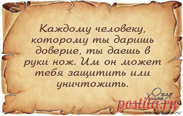 Плейкаст «ОМАР ХАЙЯМ!РУБАИ,НЕМНОГО ИЗ ЕГО ТВОРЧЕСТВА!ДЛЯ МОИХ ДРУЗЕЙ от ТАТЬЯНЫ ЕШТОКИНОЙ!»