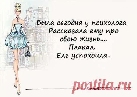 СТАТУСЫ, ЦИТАТЫ, АФОРИЗМЫ
❤ Ольга Вакулова ❤