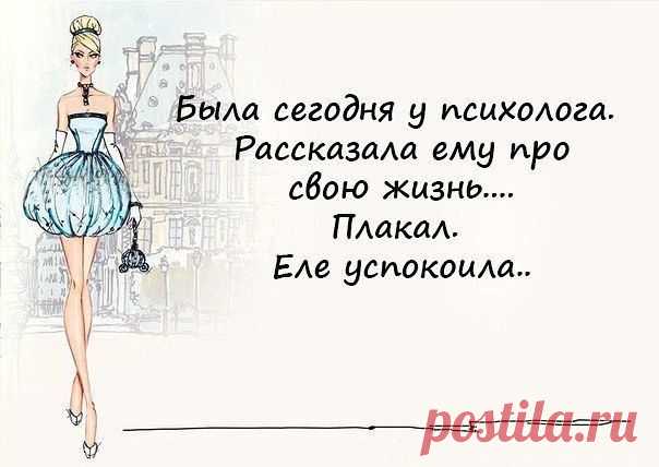 СТАТУСЫ, ЦИТАТЫ, АФОРИЗМЫ
❤ Ольга Вакулова ❤