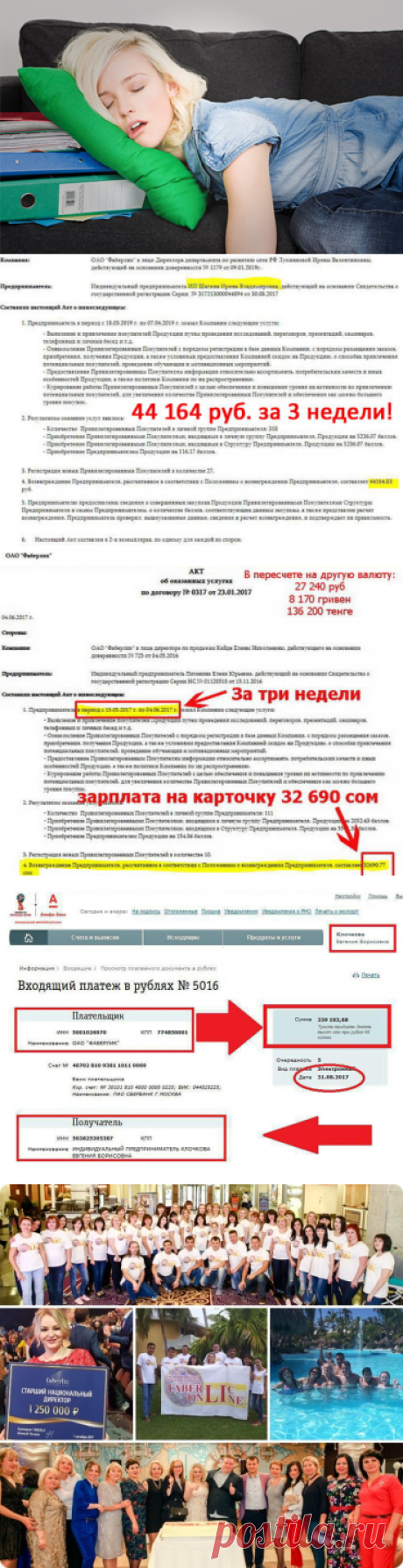 Простой и надежный способ выйти на доход без опыта и вложений через Интернет
Готовый онлайн бизнес(из дома) .ЭТО КРУТО !!!👍👍👍😍Теперь не надо "прогибаться" под начальника, вставать с будильником !!! Пошаговое БЕСПЛАТНОЕ ОБУЧЕНИЕ и помощь от команды . Работа , с постоянно растущим доходом !!! Через пол-года, год стать ДИРЕКТОРОМ СВОЕГО МАГАЗИНА - НА СЕГОДНЯ МЕЧТА МНОГИХ ! Подробнее читай ,изучай/ и пиши  в личку +77779740224