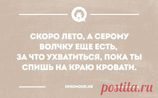 Интересные новости