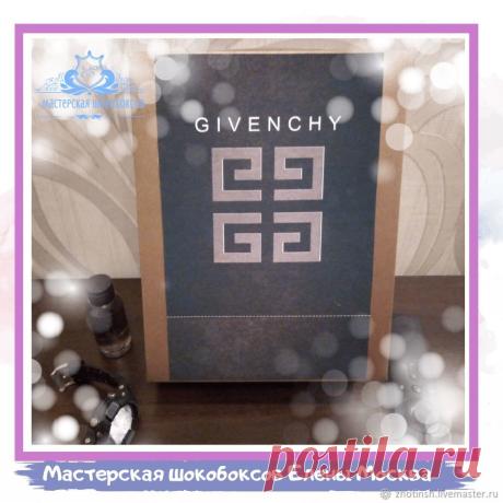 Набор мужской "аля GIVENCHI" Шокобокс – заказать на Ярмарке Мастеров – KK3RIRU | Подарочные боксы, Москва
