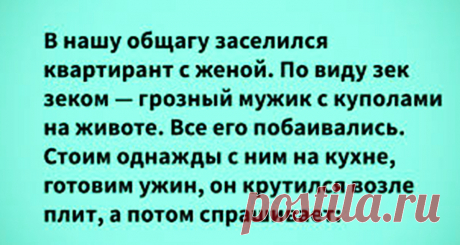 Подборка трогательных историй о добрых и отзывчивых соседях - Все самое интересное! Соседи бывают разные. Кому-то везет с соседями, а кто-то получает настоящий кошмар....
