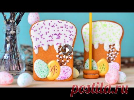 Пасхальные пряники Друзья, вышла моя КНИГА рецептов «Вкус праздника»!!!Полистать странички, посмотреть формат рецептов и купить книгу можно здесь Также приоб...