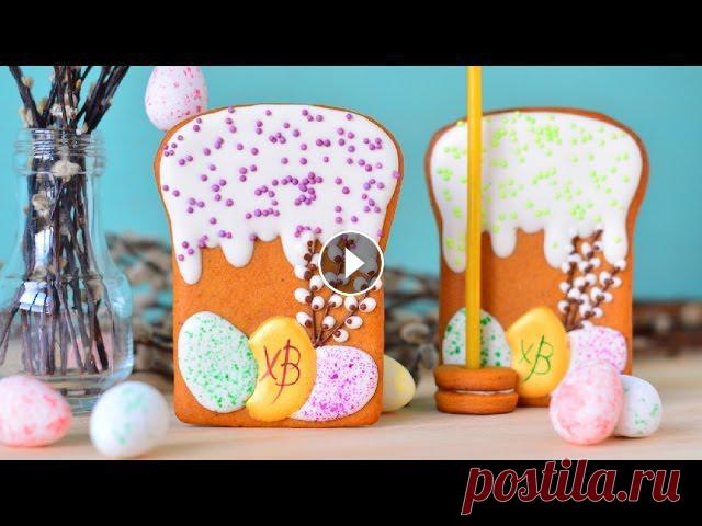 Пасхальные пряники Друзья, вышла моя КНИГА рецептов «Вкус праздника»!!!Полистать странички, посмотреть формат рецептов и купить книгу можно здесь Также приоб...