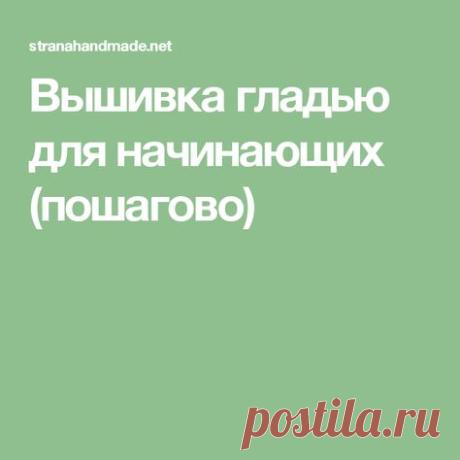 Письмо «Популярные пины на тему «Изделия своими руками и ремесла»» — Pinterest — Яндекс.Почта