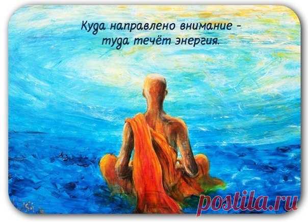 Основные энергетические законы — Сияние Жизни