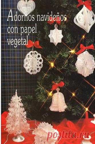 Объемные снежинки - схемы - поделки к Новому году