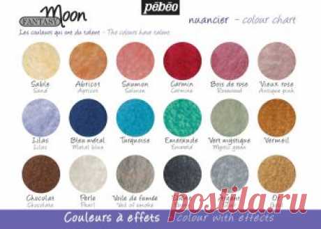 Краски акриловые PEBEO PRISME и PEBEO MOON банки 45мл купить по цене 379.00 руб в Передвижнике