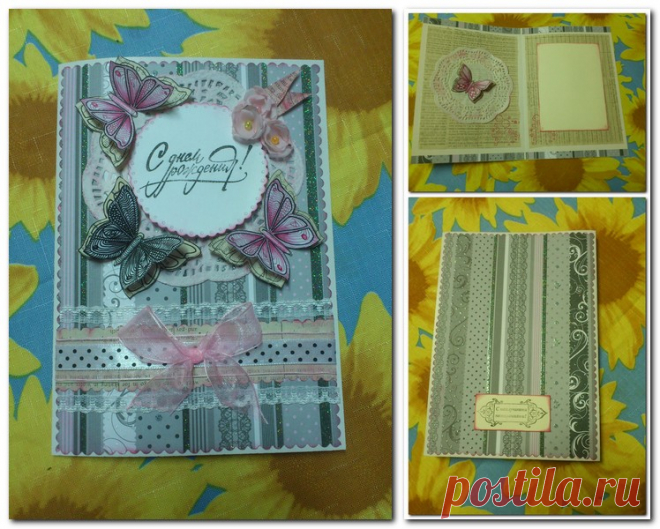 Открытка ручная работа