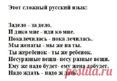 Интересные новости