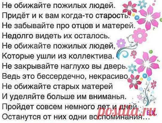 (63) Одноклассники