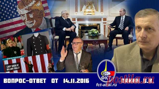 Вопрос-Ответ Пякин В. В. https://youtu.be/XegOebGkmZUот 14 ноября 2016 г…