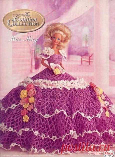 *Мисс Май (Cotillion Collection) - описание работы на русском языке - Все в ажуре... (вязание крючком) - Страна Мам