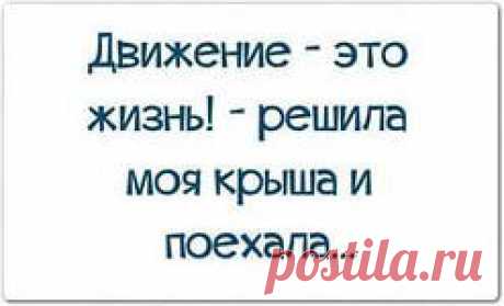 Интересные новости