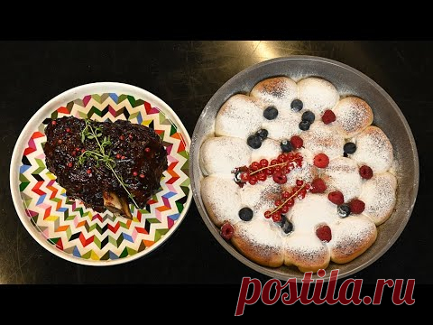 Свиная рулька. Ягодный пирог Теплик