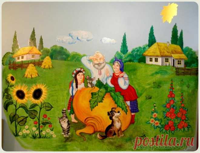 Роспись стены "Репка" ( в детском саду)