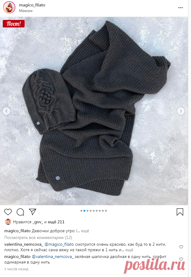 Instagram