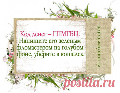 СИМОРОН - ИСПОЛНЕНИЕ ЖЕЛАНИЙ. ВИЗУАЛИЗАЦИЯ. | ВКонтакте