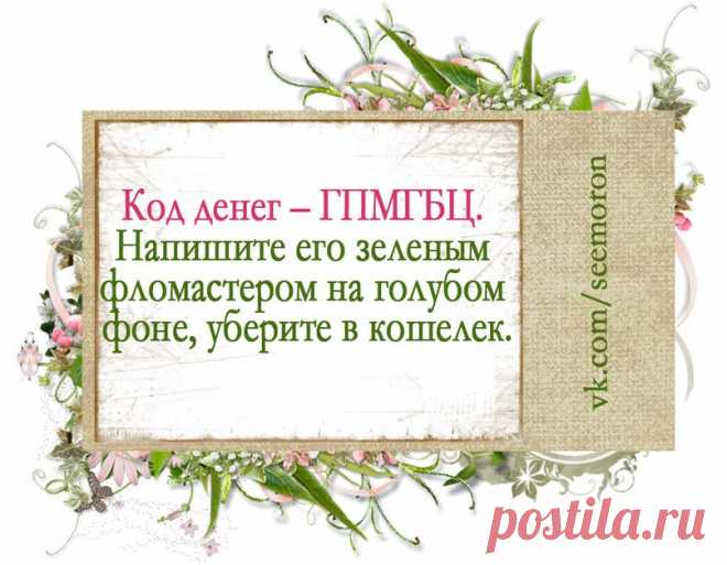 СИМОРОН - ИСПОЛНЕНИЕ ЖЕЛАНИЙ. ВИЗУАЛИЗАЦИЯ. | ВКонтакте